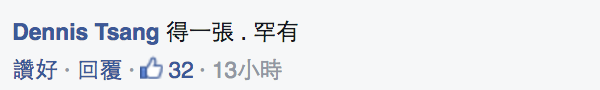 圖片來源：將軍澳