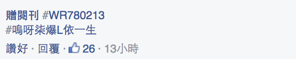 圖片來源：將軍澳