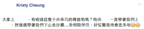 圖片來源：Kristy Cheung
