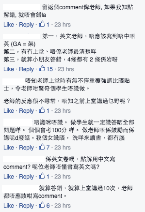 圖片來源:Yeung/不願小朋友成為功課奴隸