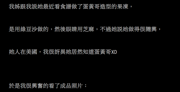 圖片來源:ptt