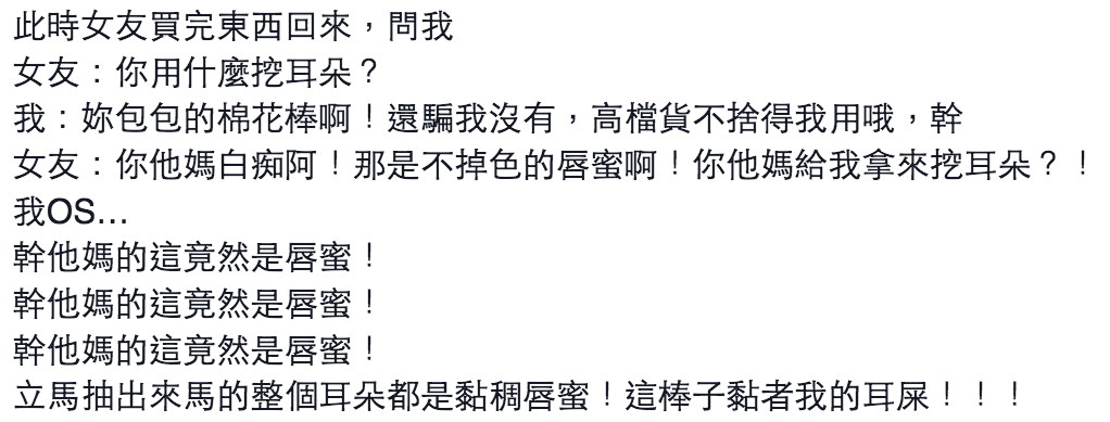 圖片來源:鍾子祥/爆廢公社