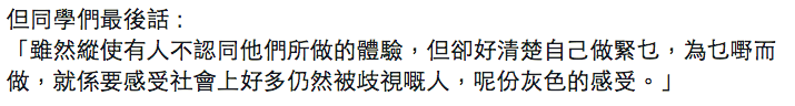 圖片來源：Peter Chiu