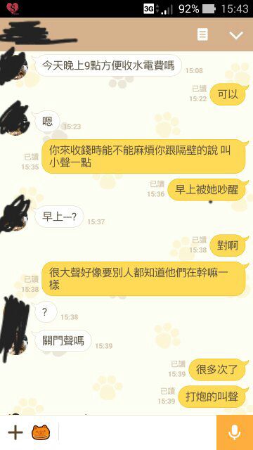 圖片來源:Ciancian Ye/●【爆廢公社】●