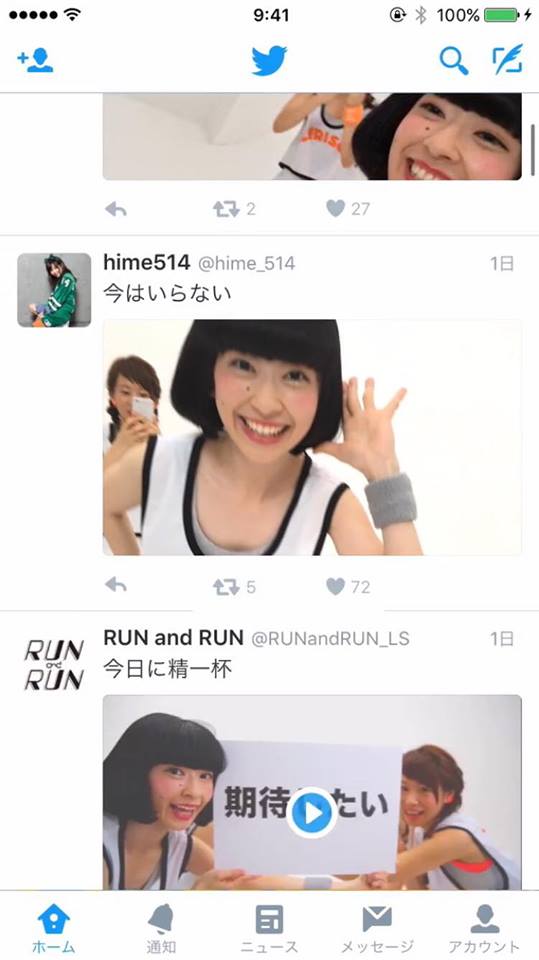 圖片來源:《RUN and RUN》MV