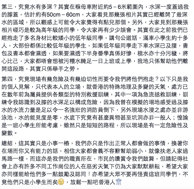 圖片來源:Cheuk Lim Chiang