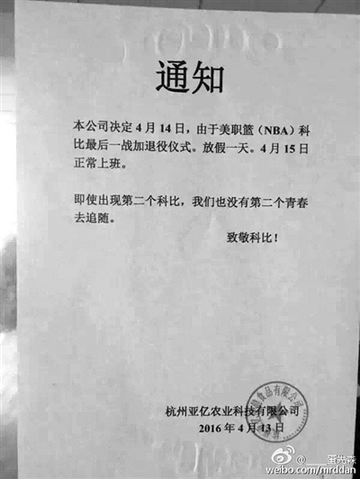 圖片來源:杭州網
