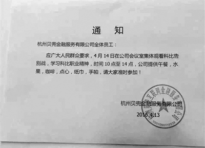 圖片來源:杭州網
