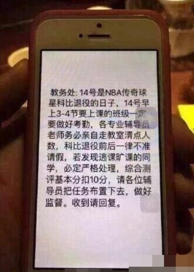 圖片來源:微博