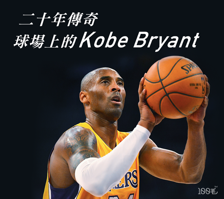 原圖來源:NBA
