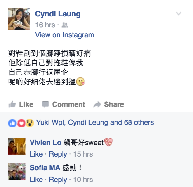 圖片來源：Cyndi Leung