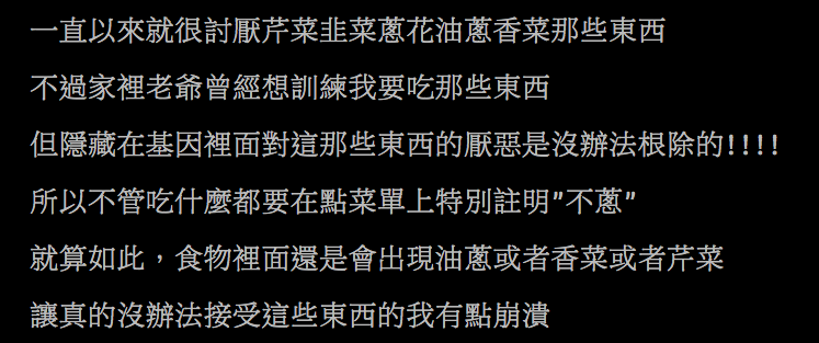 圖片來源：jk558644869/PTT