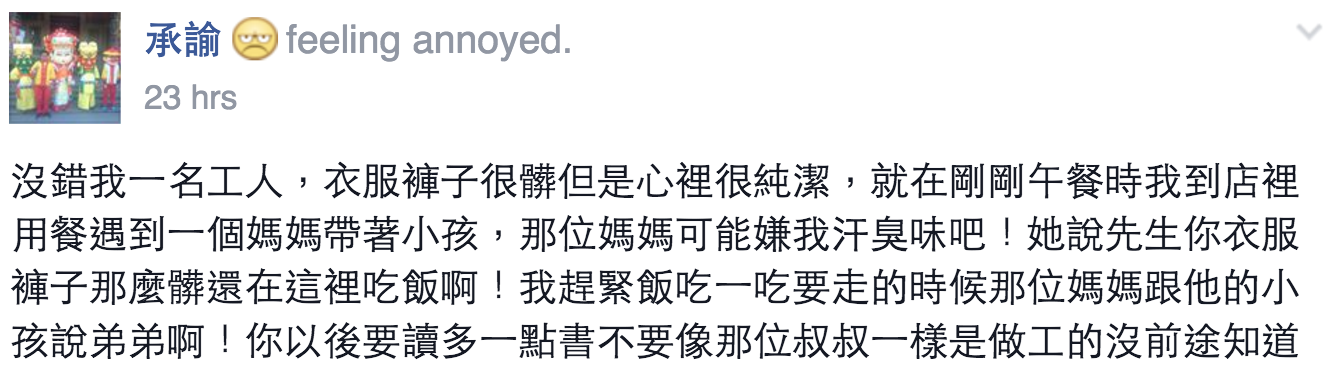 圖片來源： 承諭/●【爆廢公社】● 