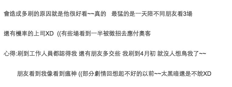 圖片來源:巴哈姆特