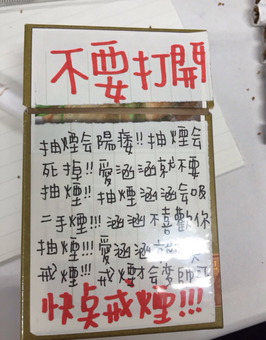 圖片來源:dcard