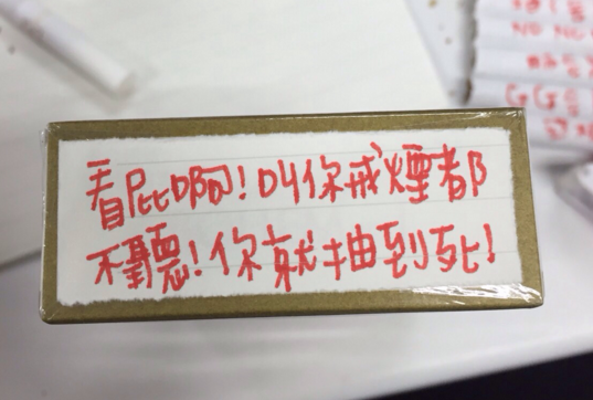 圖片來源:dcard