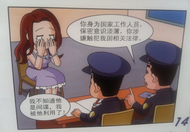 圖片來源:nextshark