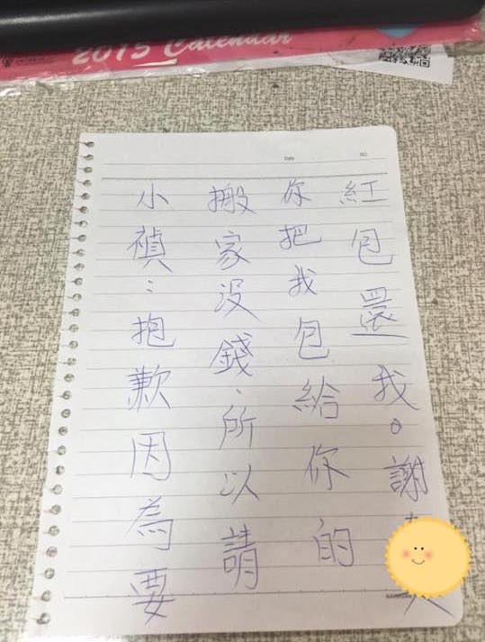 圖片來源:陳秉宥/●【爆料公社】●