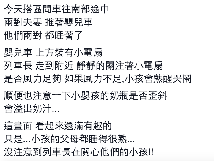 圖片來源: Ted Wu/●【爆料公社】●