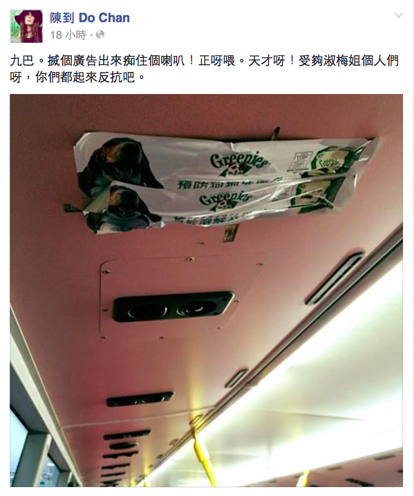 圖片來源：陳到Do Chan 專頁