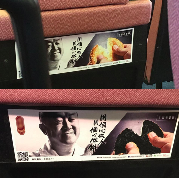 圖片來源：Brian Man‎