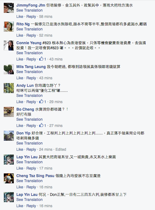 圖片來源：Andrew Ng‎/Tai Po 大埔