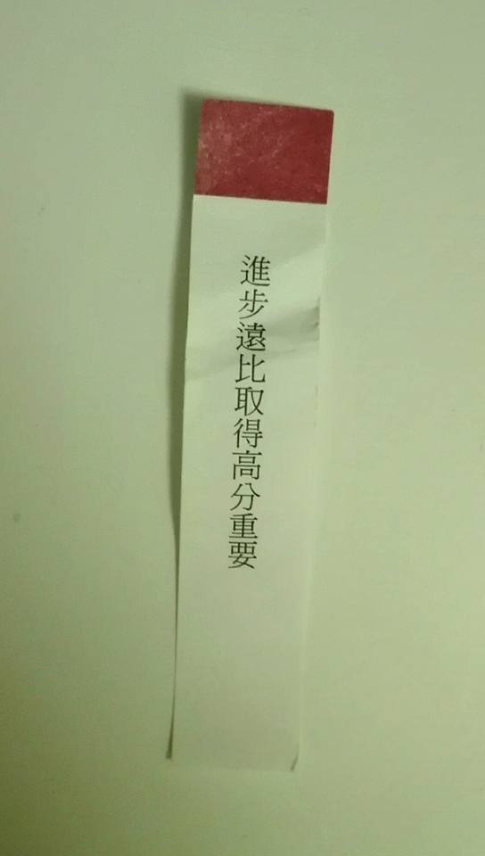圖片來源: Carson Sze/不願小朋友成為功課奴隸
