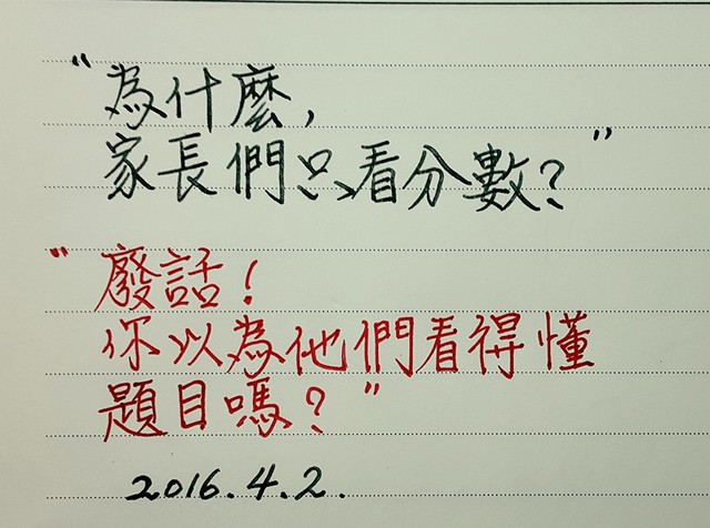 圖片來源:鋼筆旅鼠本部連