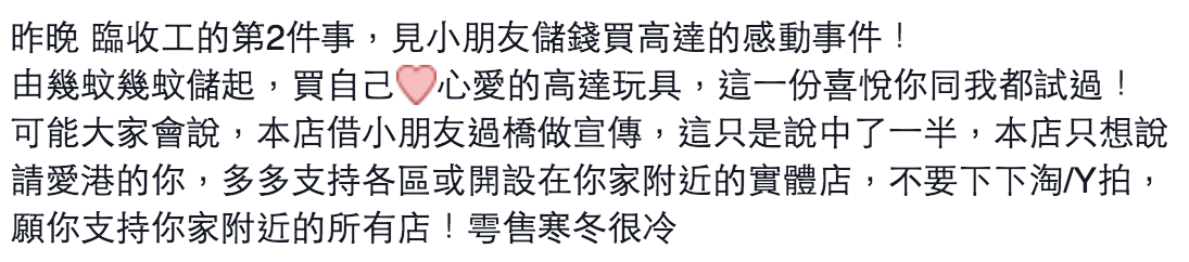 圖片來源: 荃灣知源玩具雜貨