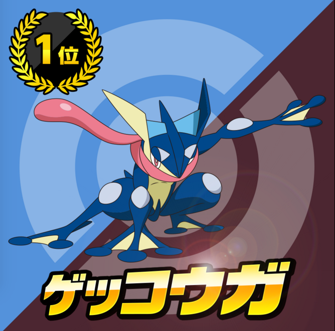圖片來源:pokemon-movie.jp