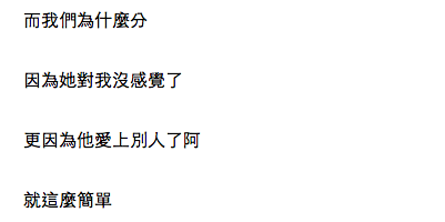 圖片來源:dcard