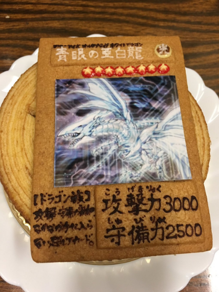圖片來源：soni_kopt／twitter