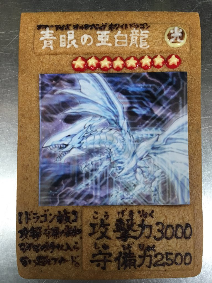 圖片來源：soni_kopt／twitter