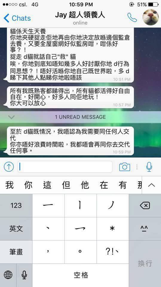 圖片來源：天下貓貓一樣貓