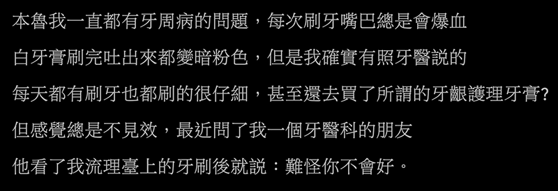 圖片來源:a987324123/ptt