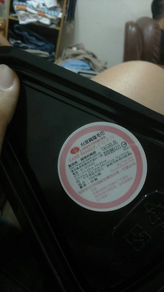圖片來源:王家為