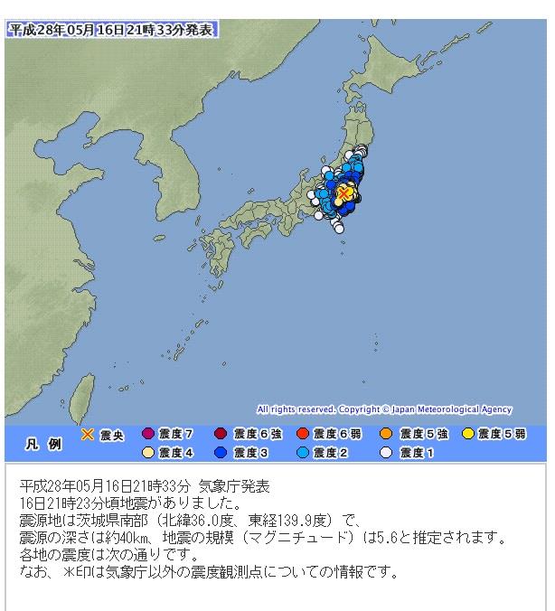 圖片來源:日本氣象廳