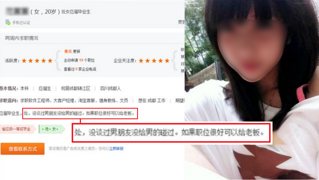 圖片來源:同城網