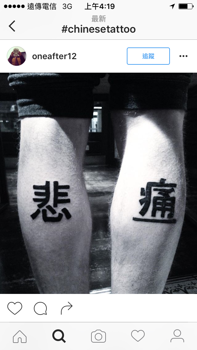 圖片來源：ppt