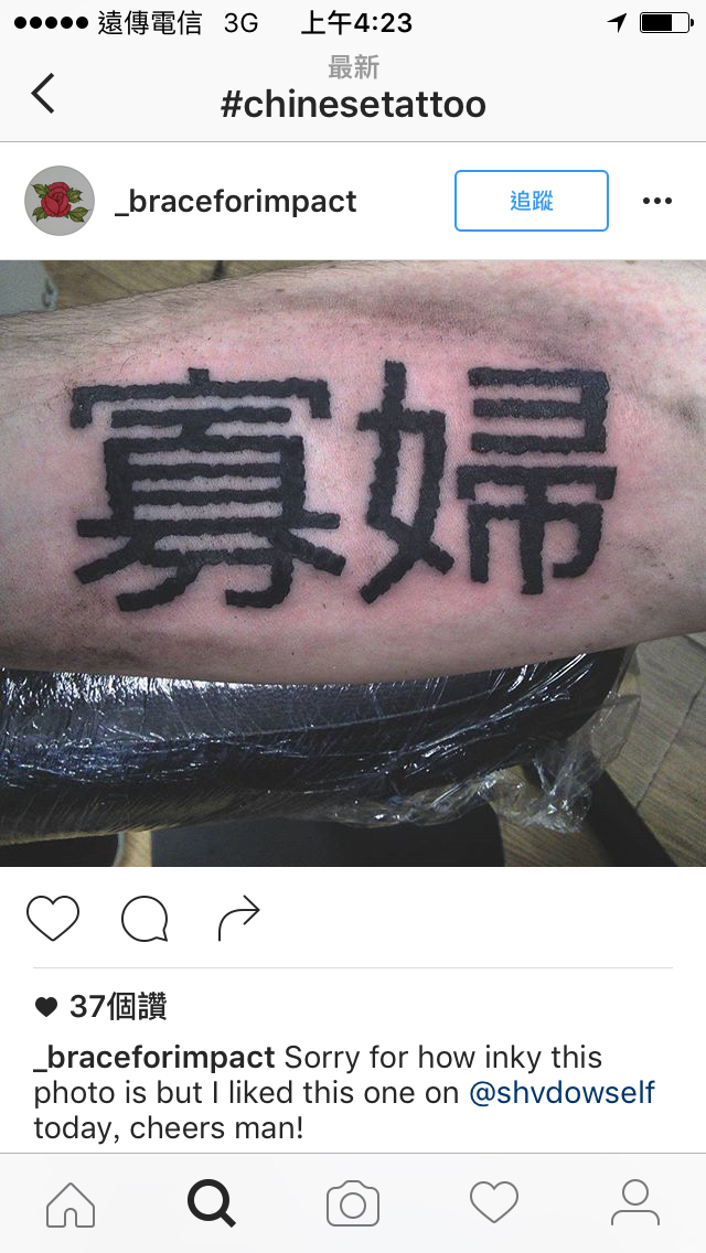 圖片來源：ppt