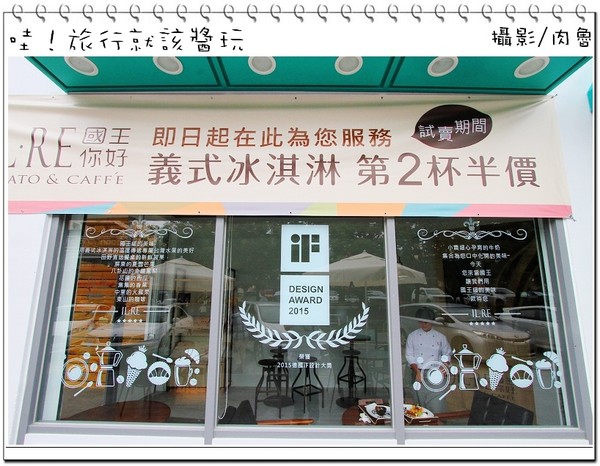 圖片來源： 肉鲁／螞蜂窩