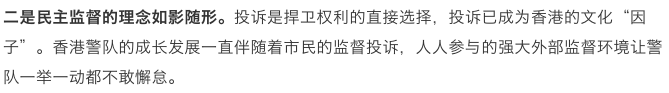 圖片來源：thepaper.cn