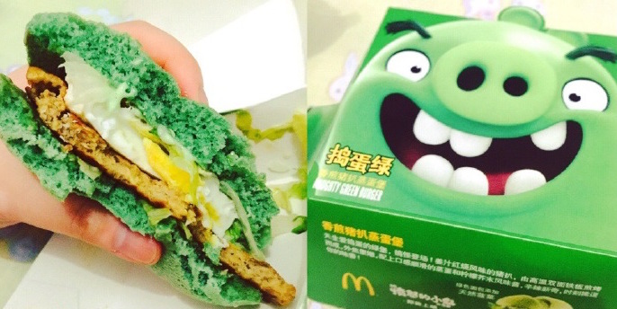 圖片來源：微博