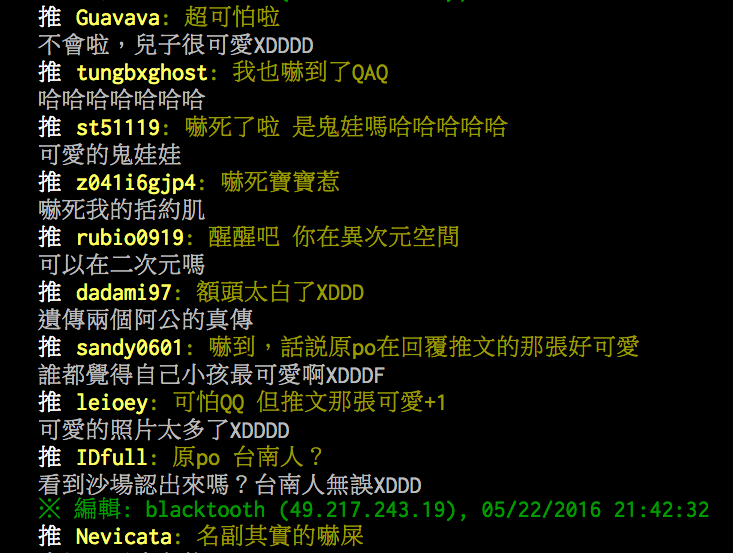 圖片來源：blacktooth