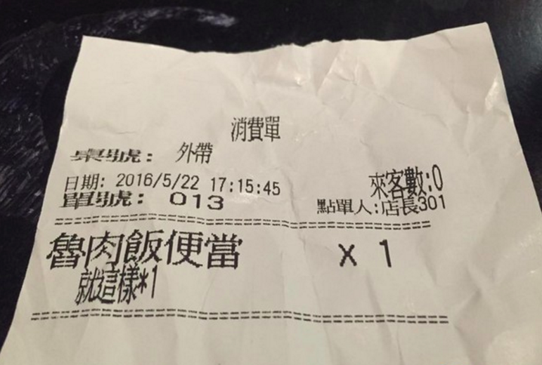 圖片來源:Dennis Lin