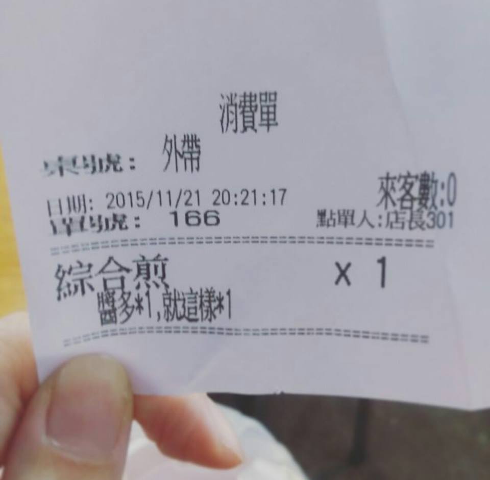圖片來源:林双囍