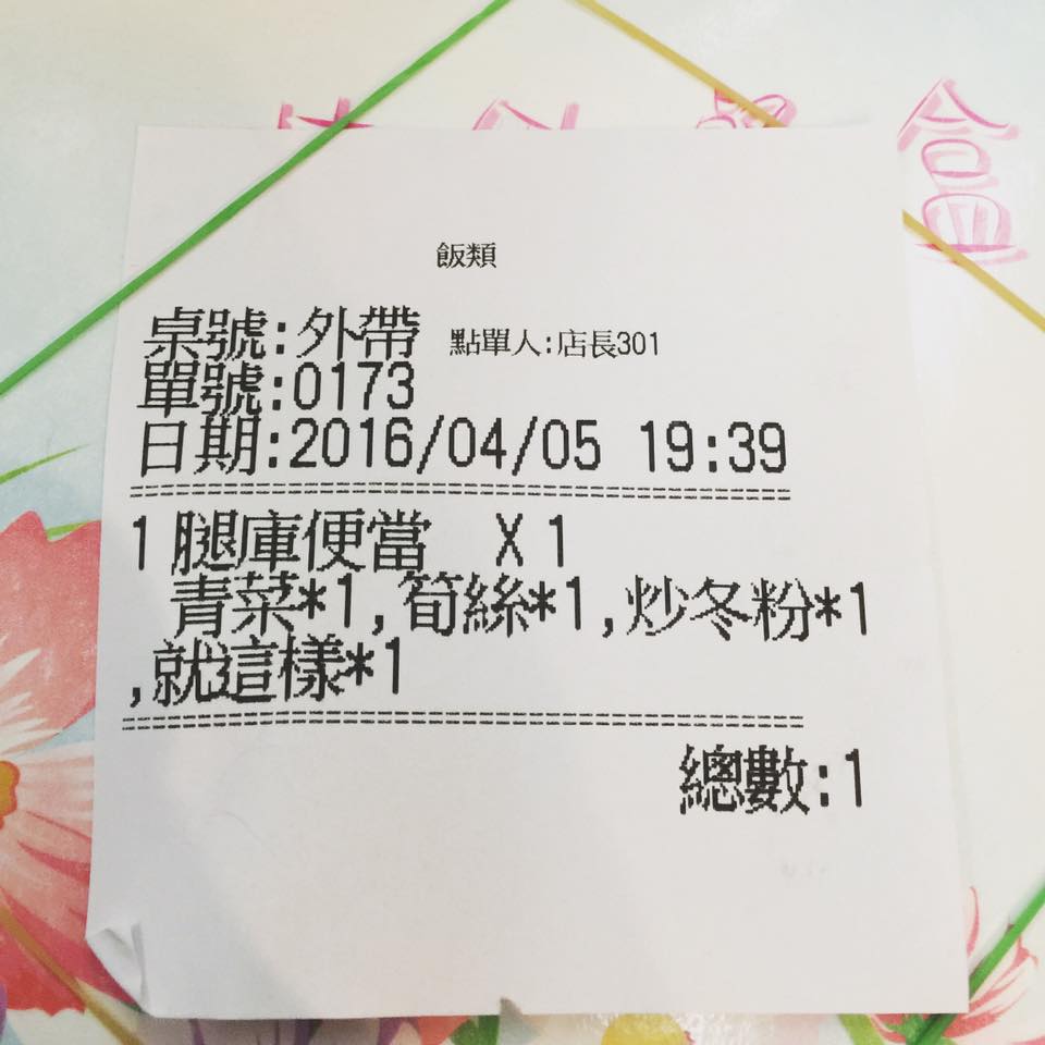 圖片來源:李曉玟
