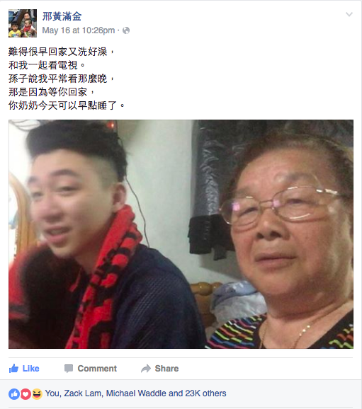 圖片來源:邢黃滿金