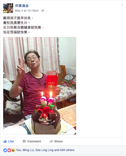 圖片來源:邢黃滿金