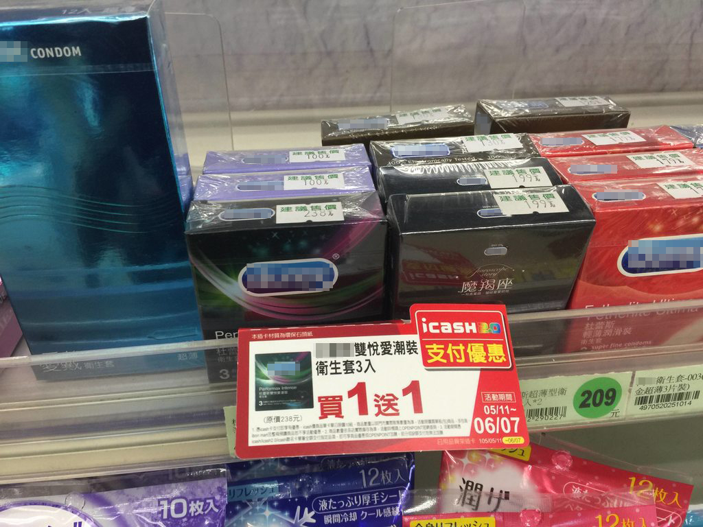 圖片來源:dcard